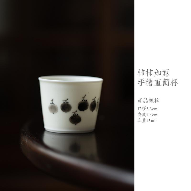 Hand Drawn Bamboo Persimmon Straight Tube Teacup Retro Tea Bowl Jug Tea-tasting Fragrance Cup Jianzhan Master Cups Cafes Craft