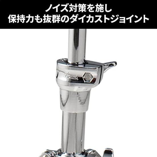 Pearl Snare Drum Stand Adjustable S-930D Black