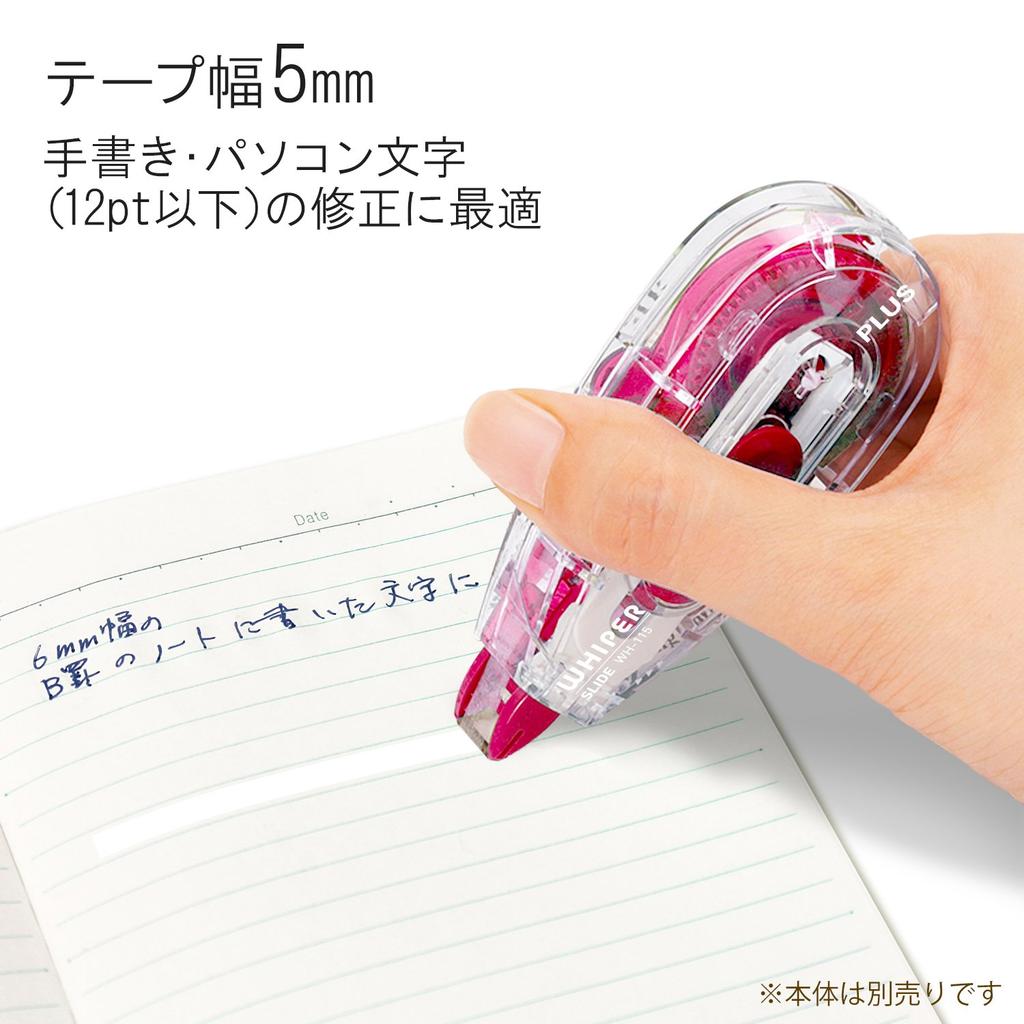Plus Correction Tape Whiper Slide 5mm Pink Replacement Tapes (10-pack) 49-561