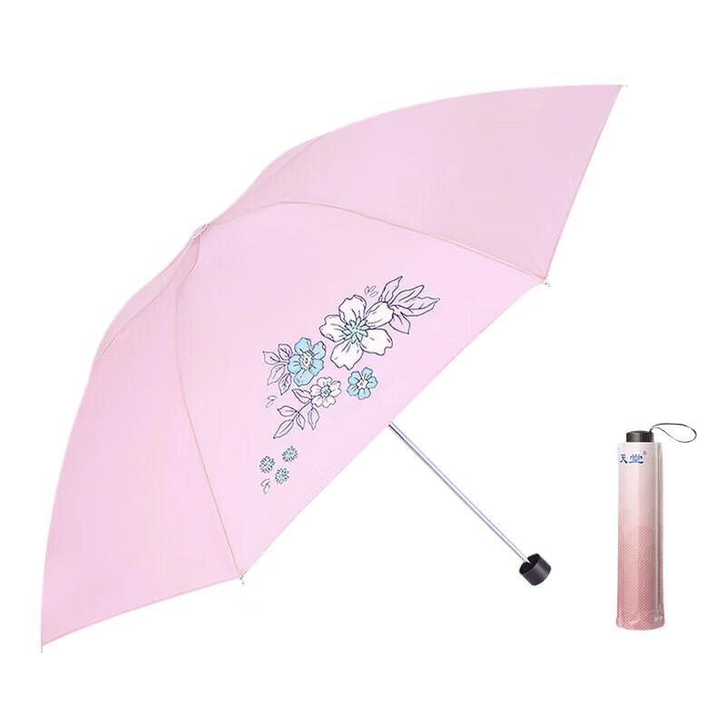 

Tiangang 339S Tri-Fold Rain & Sun Umbrella