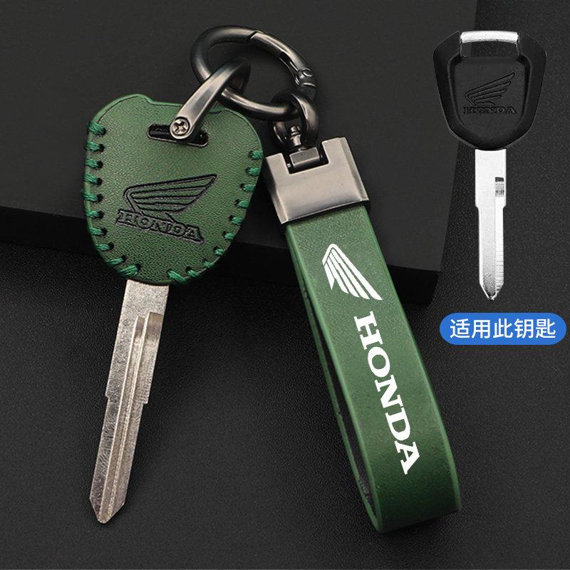 Suitable for Honda NX400 CM300 CB400X/F CBR400R Keycase Leather Keycase Protective Cover