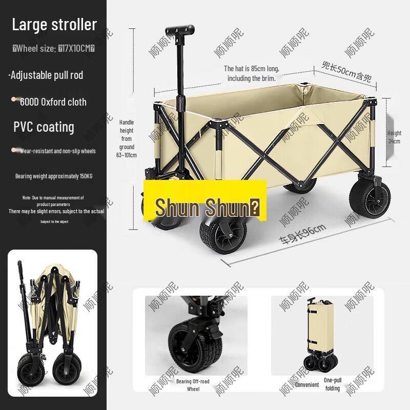 Foldable Outdoor Camping Cart