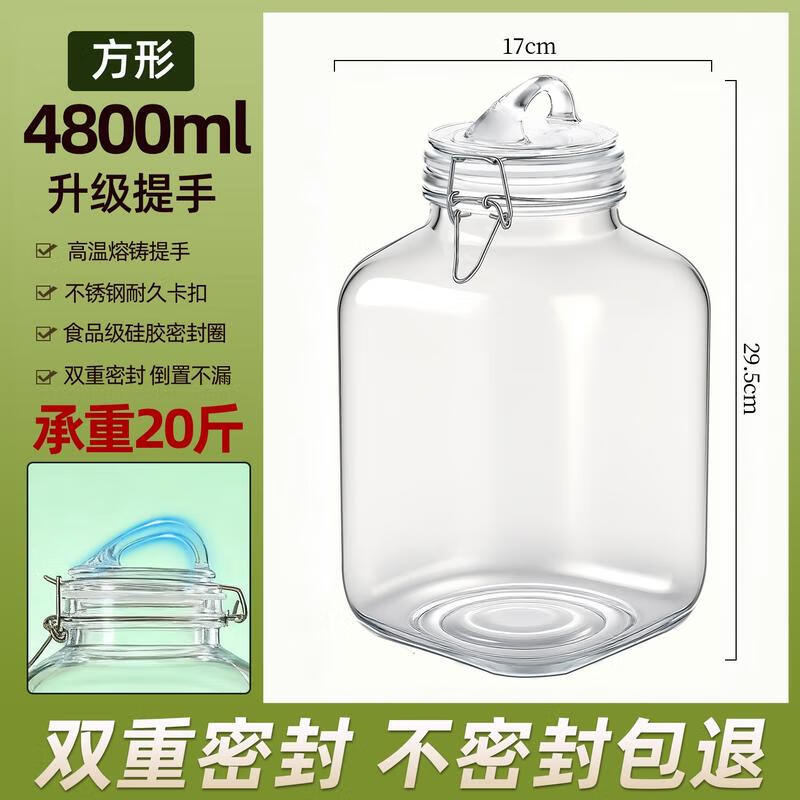 Handunyou Sealed Glass Storage Jar