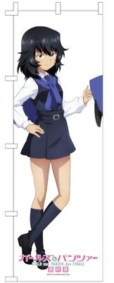 PLATZ Girls Panzer Final Chapter Banner Ando Panzer & Life-size (Girls & Goods) GPG-128