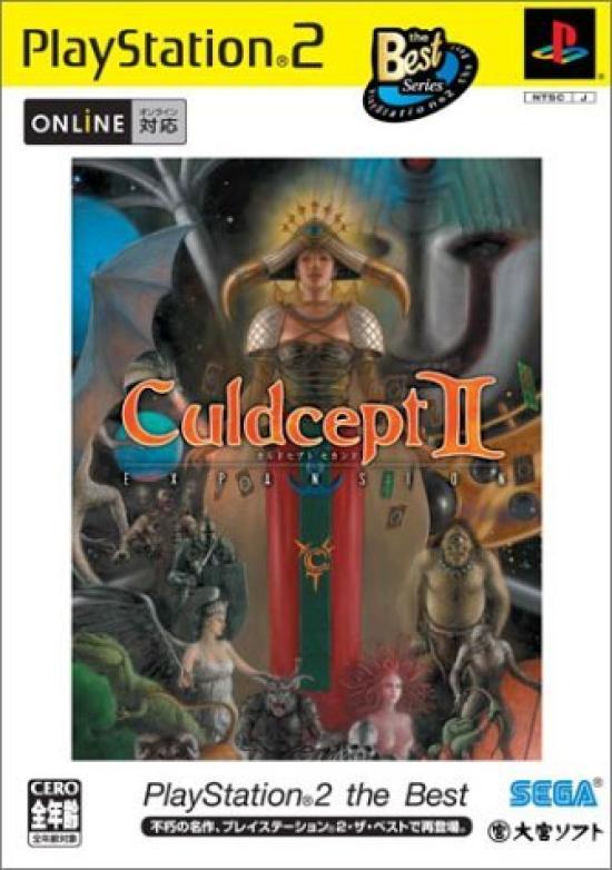 Culdcept Второе Расширение PlayStation 2 Лучшее
