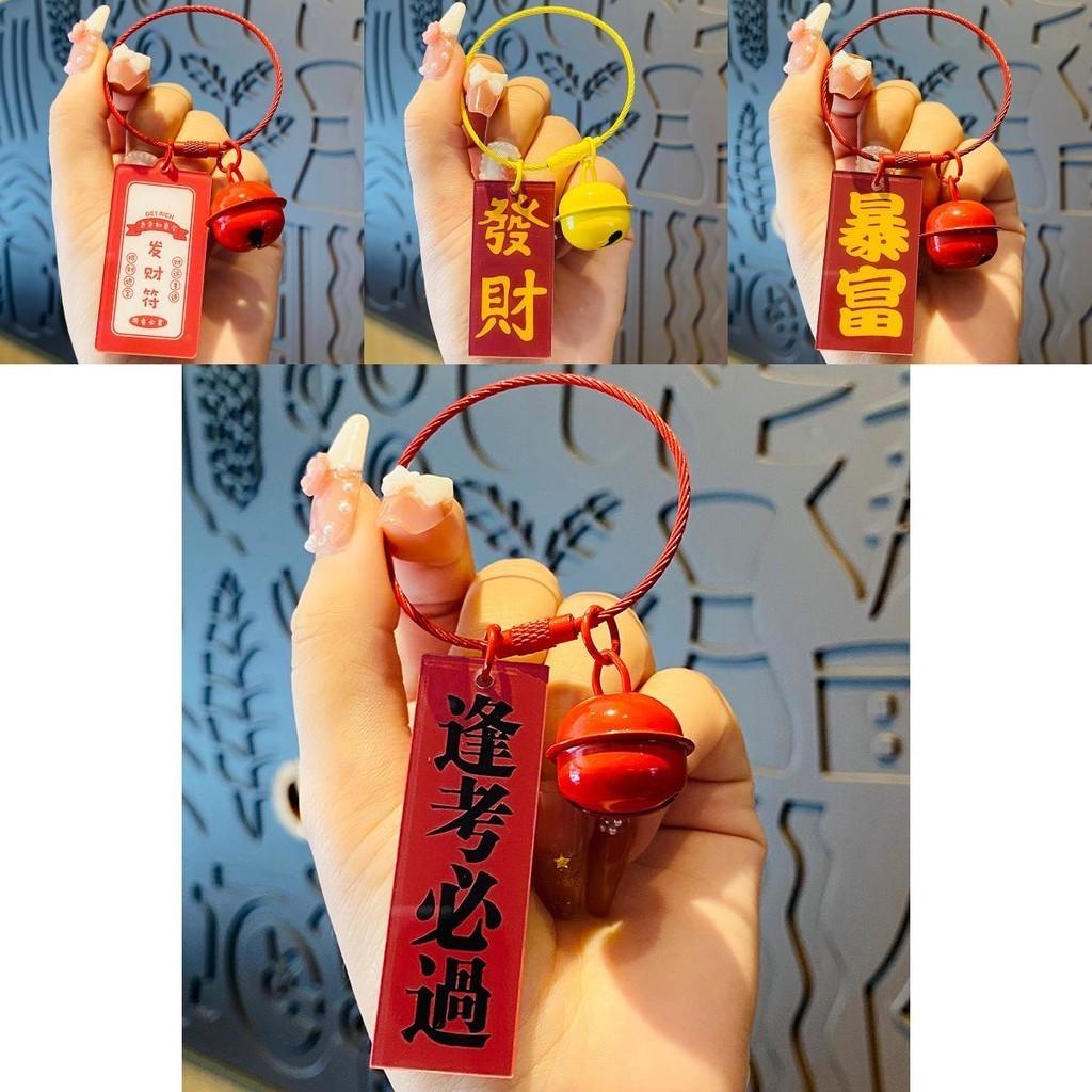 Acrylic Charming Keychain With Motivational Phrases Great For Birthdays And Graduations