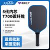 T700 Carbon Fiber Pickleball Paddle Tournament Play Lightweight Core With Teflon Coating 5 Models Available