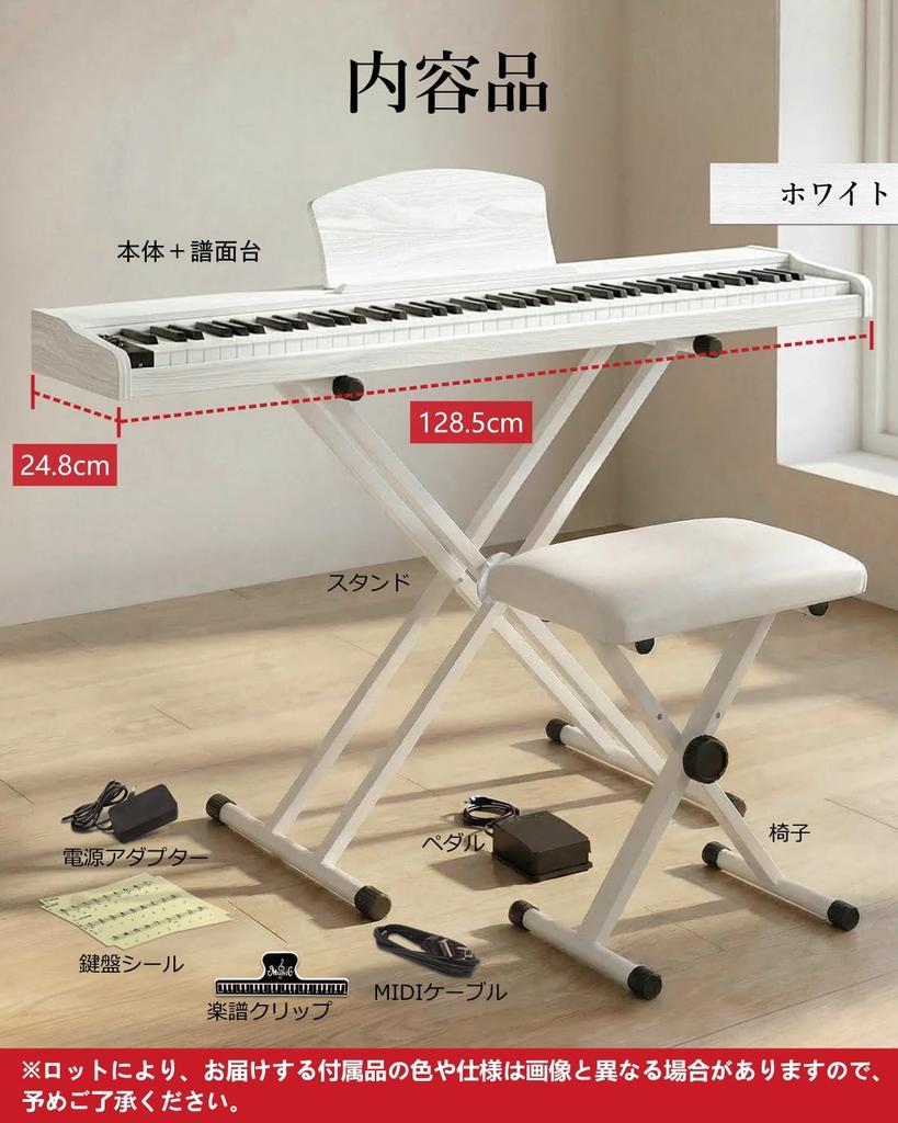 Longeye Digital Piano 88 Keys MOLD2 Wooden Body Japanese Label MIDI Terminal Support Pedal 380 Tones Transpose Metronome DREAM Sound Source White 3