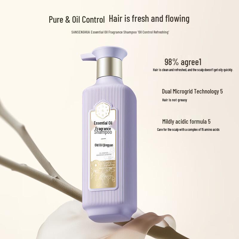 Pechoin Sansheng Flower Essential Oil Fragrance Shampoo