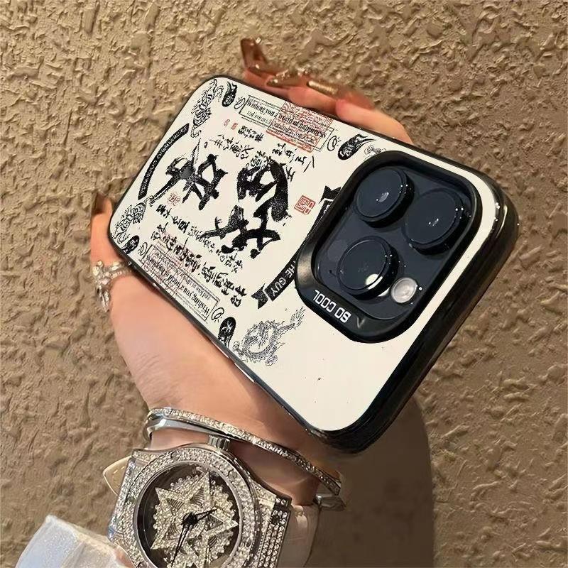 Lucky Money To Apply Apple 16Pro New Mobile Phone Case iPhone15Pro Fortune 14 Advanced 13 Guochao 17