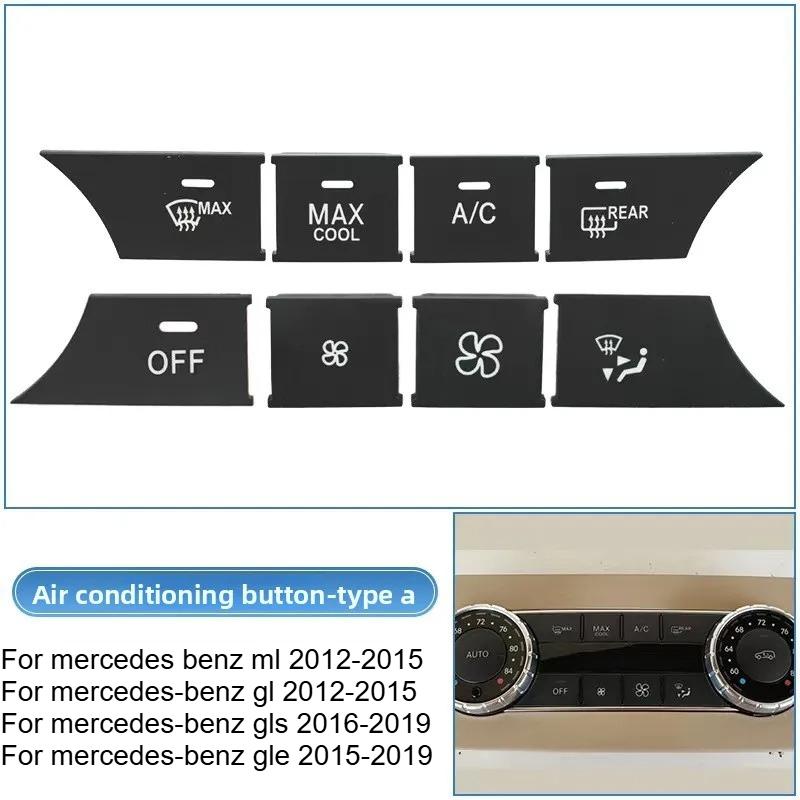 For Mercedes-Benz C-class GLK Air Conditioner Button, MLGL Air Volume Button GLS GLE Central Control Volume Switch Button
