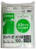 System Polymer Disposable Zippered Poly 100 Bags Per A3 Bags, Transparent, Pack, Size, 4-L