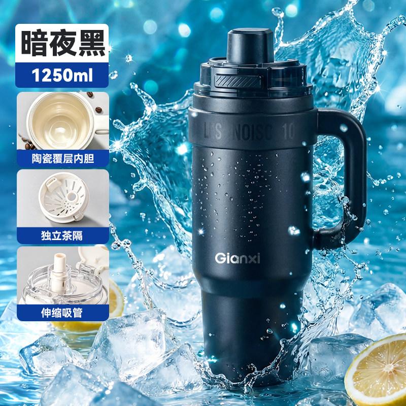 Jie'anxi Bingba Cup Large Capacity Cold Insulation Cup