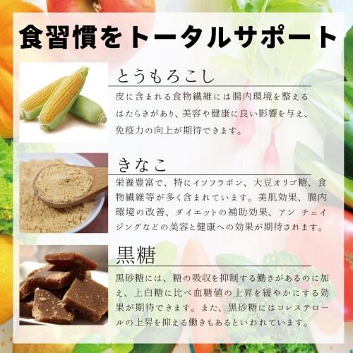 Honzen Farm Moringa Green Juice, Rescue Healthy Green Juice Powder, Mangelicon, Natural, Barley Grass, Dietary Fiber, Lactic Acid Bacteria, Brown Suga