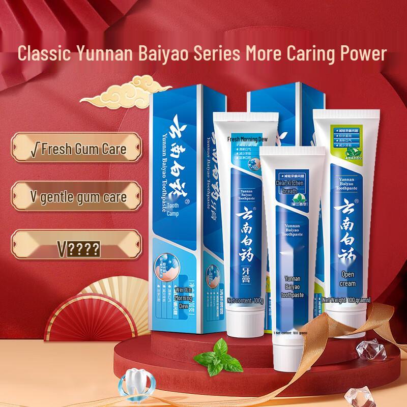 Yunnan Baiyao Probiotic Oral Care Toothpaste