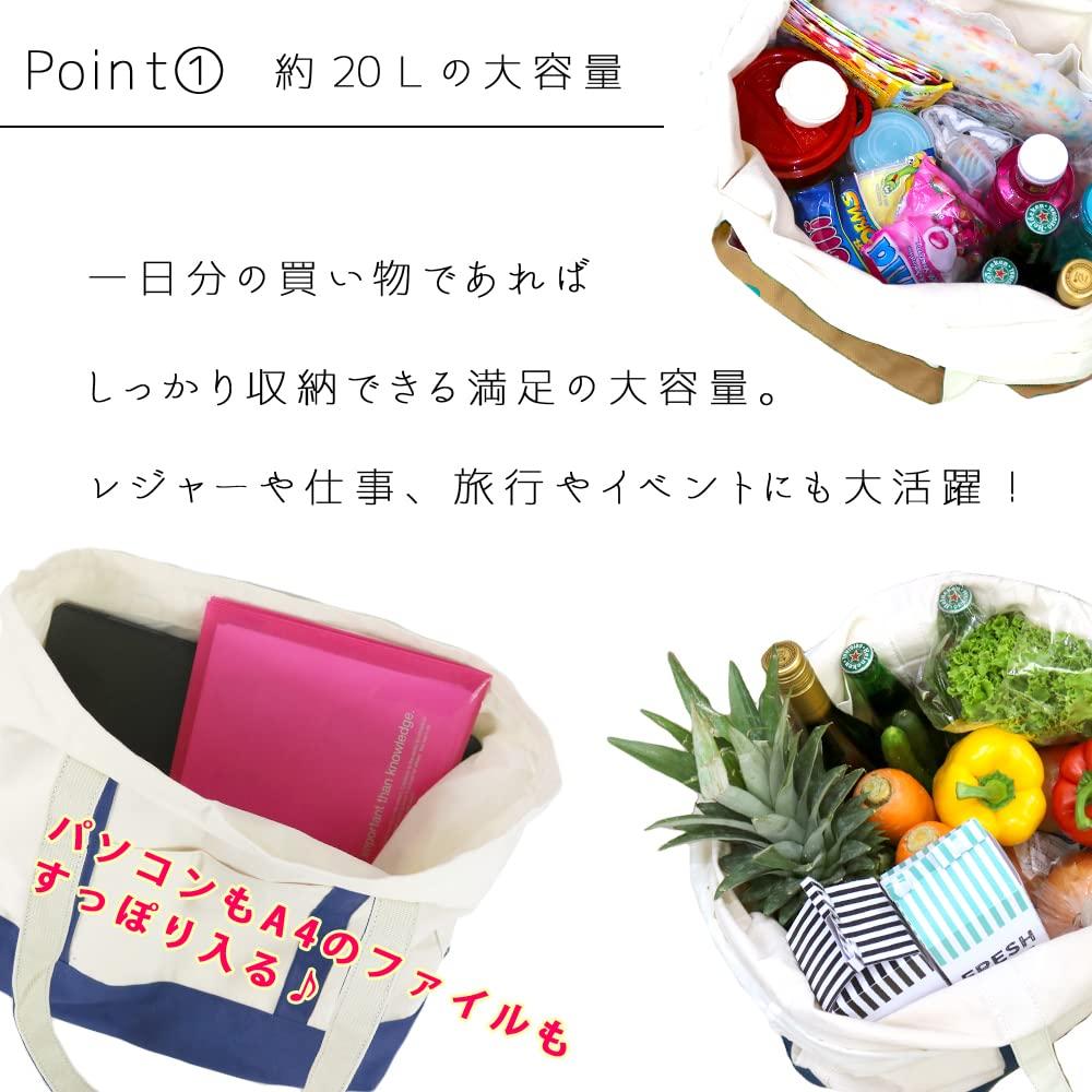 CoComono. Damen Leinwand-Tragetasche, Reise-Schultertasche, Großes Fassungsvermögen, Öko-Tasche, Muttertasche, Dicke Leinwand, A4-Format, Beliebte Mom-Bag, Cremeweiß