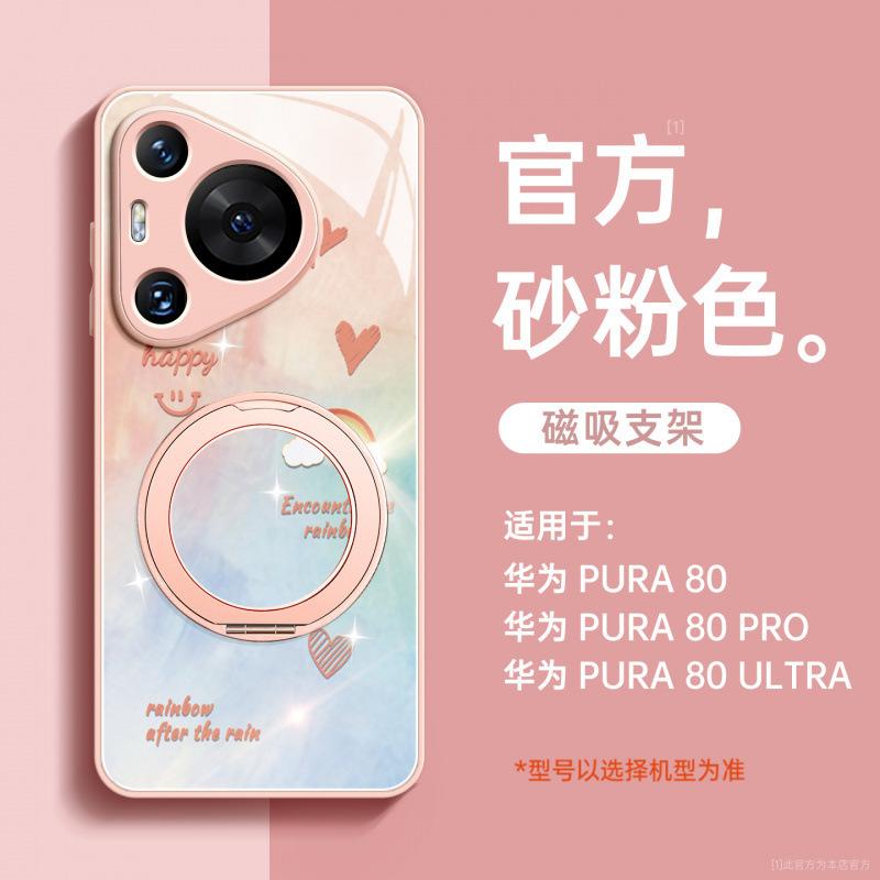 Applicable to Huawei pura80pro mobile phone case pura70 new p60art Internet celebrity case p50pro + all-inclusive 40