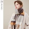 JIUMU 100% Cashmere Scarf for Women, Autumn And Winter Shawl, Ladies' Warm Neck Wrap, Birthday And New Year Gift Box Set