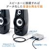 Sanwa Direct Audio No Computer Analog Audio Memory MP3 Mini External Capture, Required, Digitization, SD/USB Storage, Cassette/MD/Record Converter,