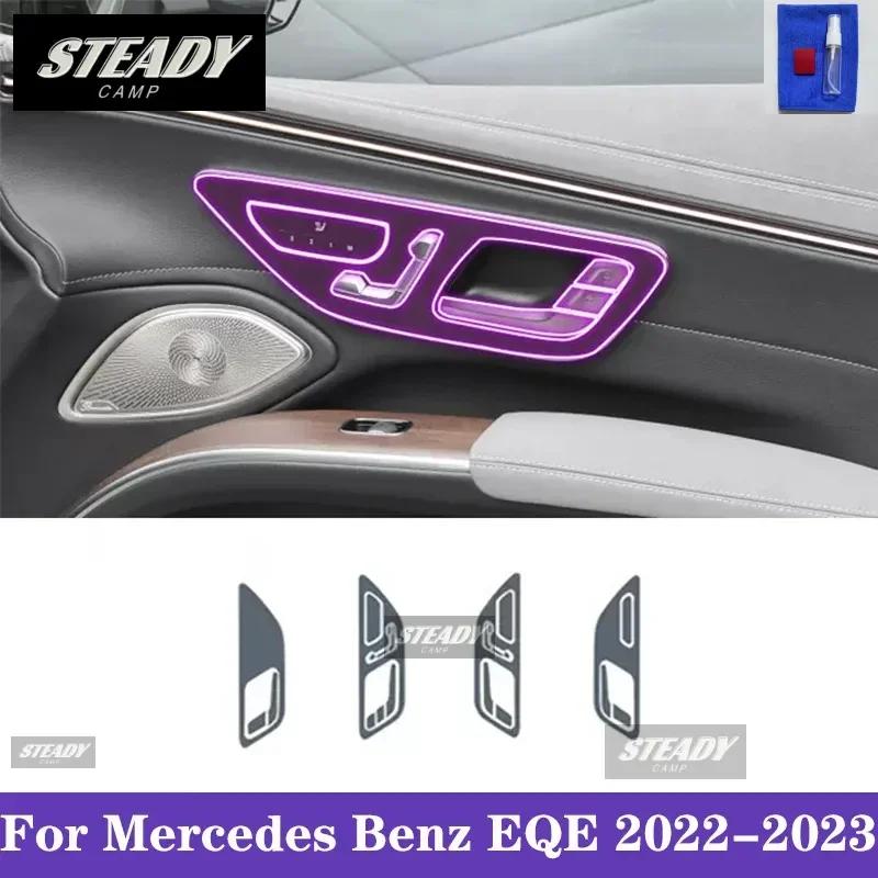 For Mercedes Benz EQE 2022-2023 Car interior Center console transparent TPU Paint protective film Anti scratch sticker LCD PPF