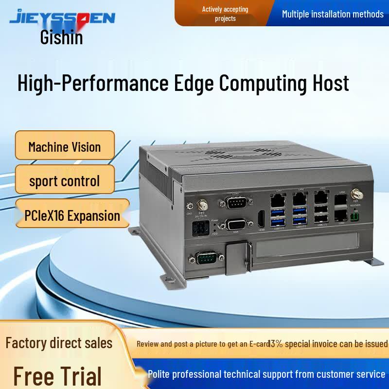 JIEYSSOEN Fanless Mini Industrial PC Host (CN version)