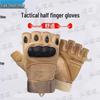 Tactical Half-Finger Gloves