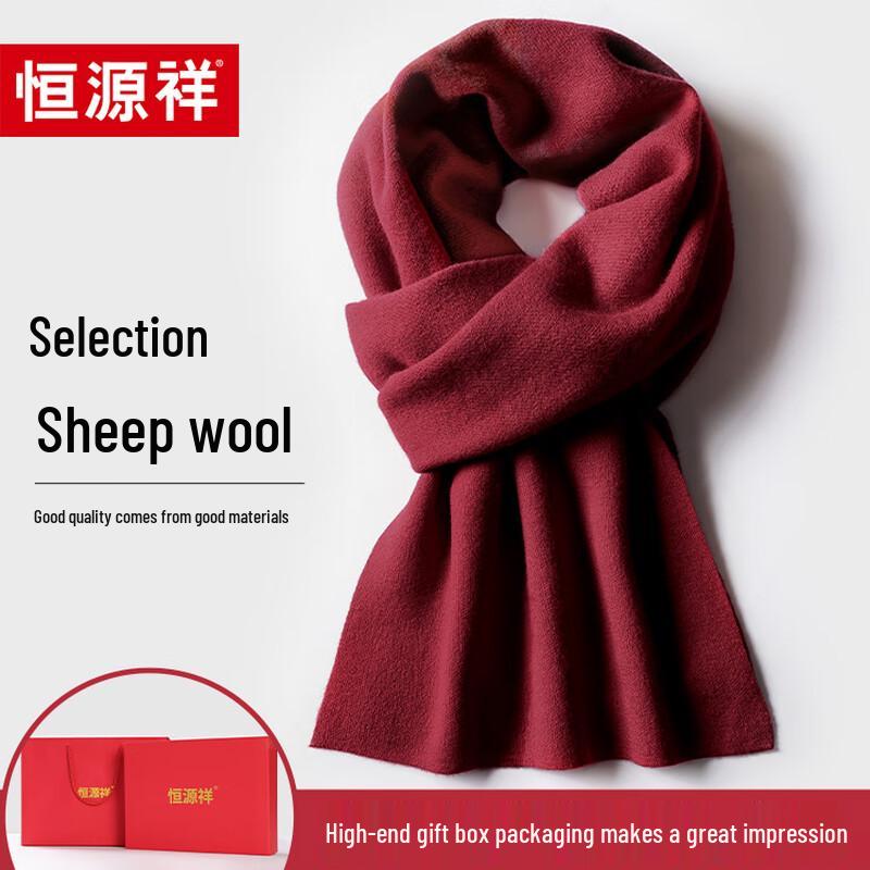 Hengyuanxiang Men's Winter Wool Blend Scarf