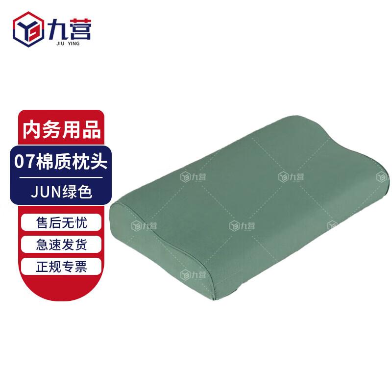 Nineying Military School Dormitory Bedding