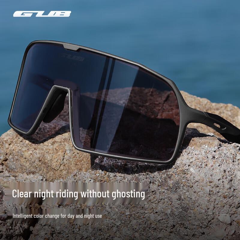 GUB Photochromic Anti-Ghosting Day & Night Cycling Glasses