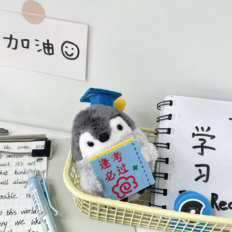 Adorable Penguin Plush Toy Motivational Graduation Gift For Students 8cm Short Plush