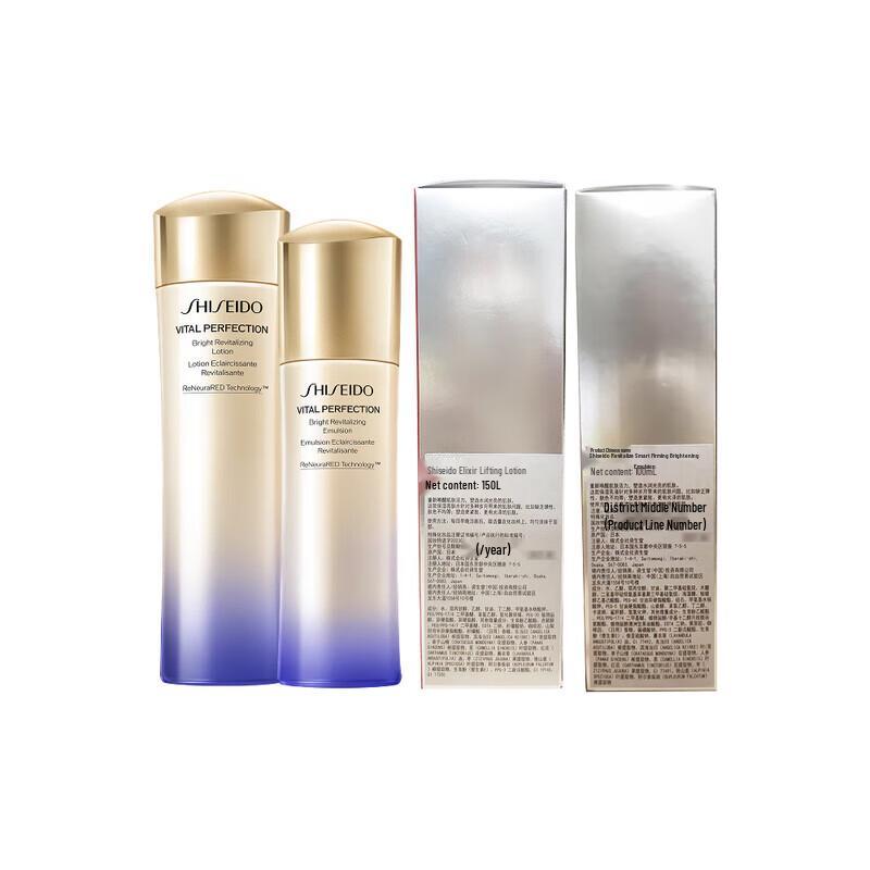 Shiseido Revitalizing & Ultimune Skincare Set