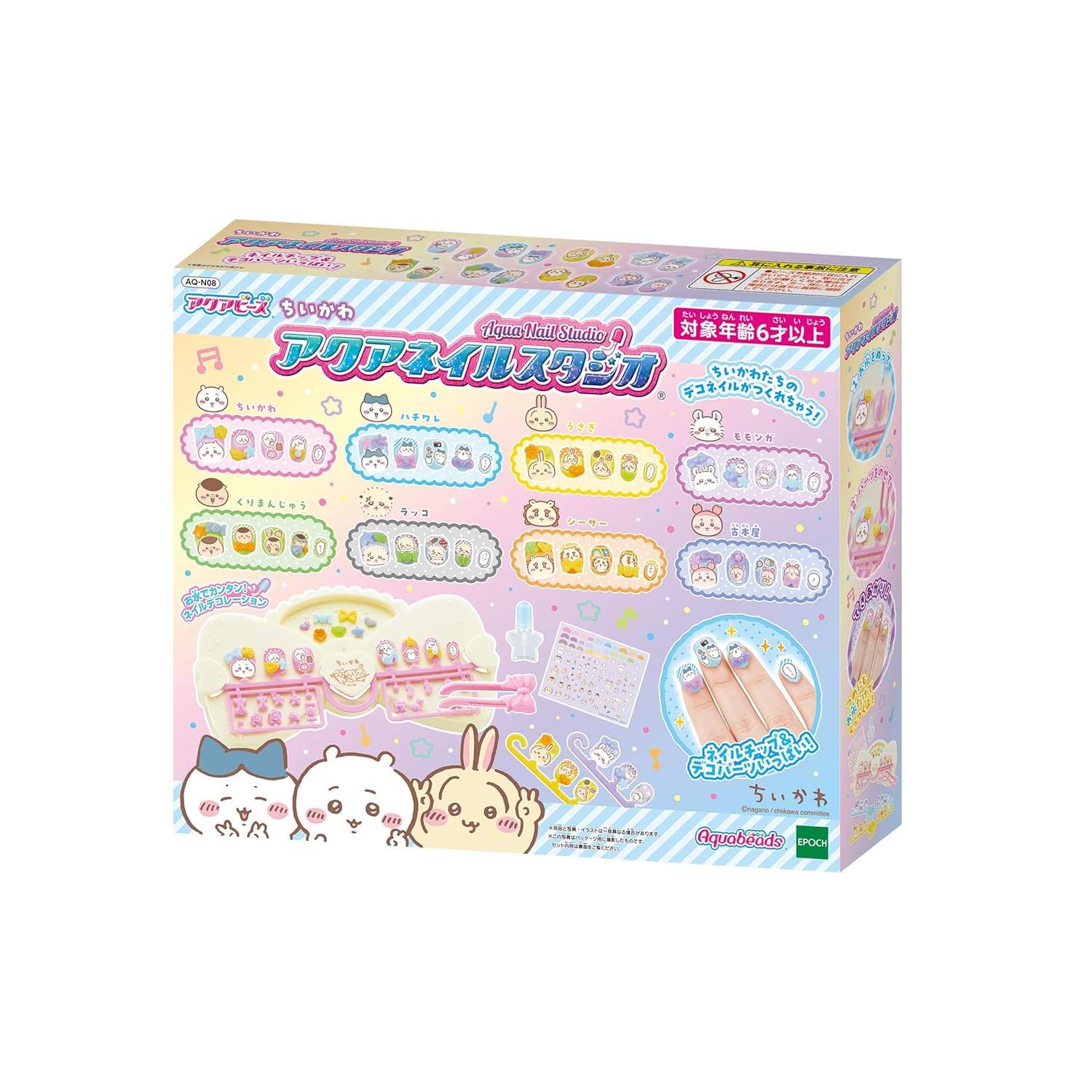 Aqua Nail Chiikawa Studio AQ-N08 ST Mark Certification 6 years older Toy Water Making Cosmetics Epoch