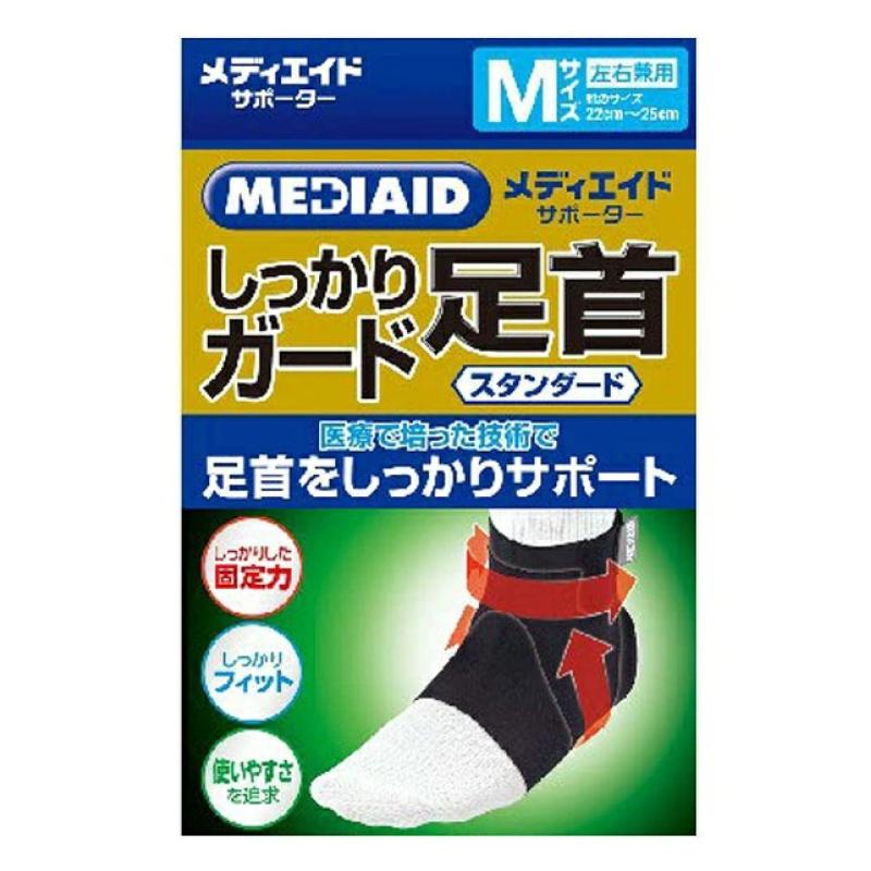

Mediade definitely ankle standard BK M size