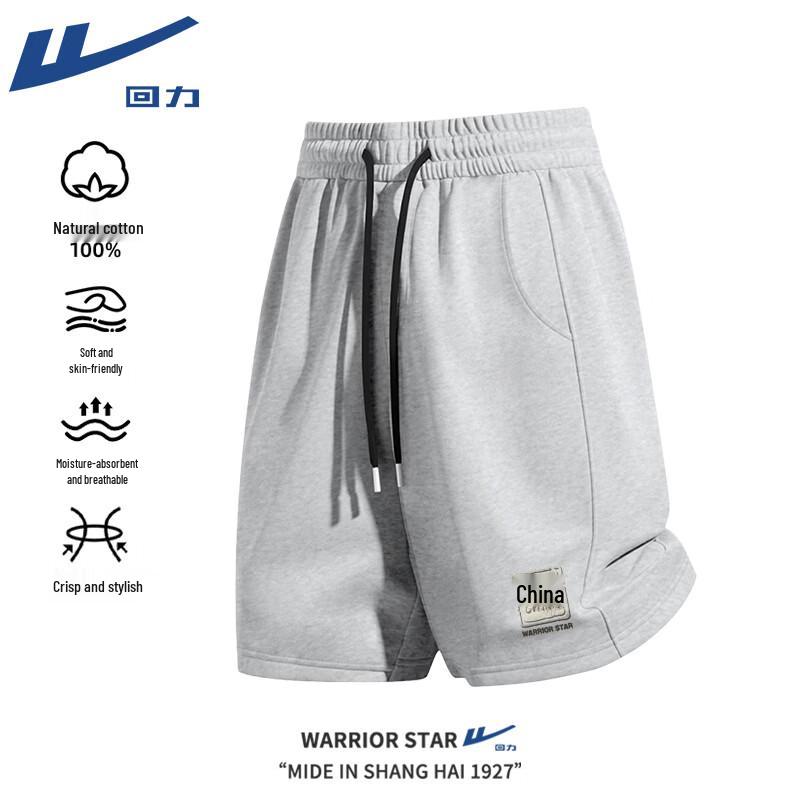 

Warrior Unisex Terry Cotton Casual Shorts 2XL