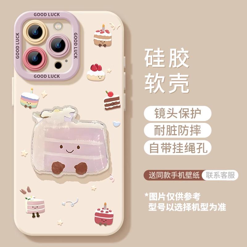Mashed taro cake Apple 17 mobile phone case iphone17promax cartoon 17pro silicone Air anti-drop soft case 16