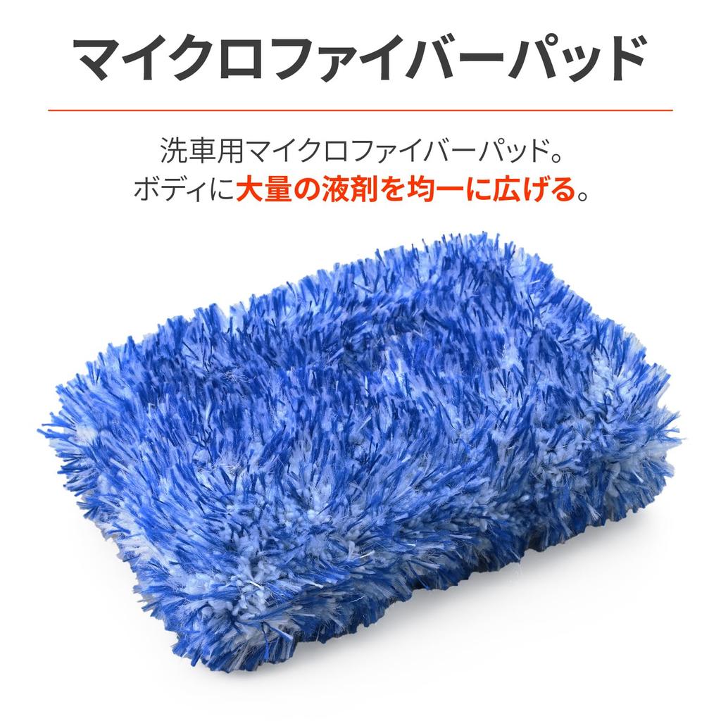 Daytona Fireball Car Wash Sponge Wash Pad 61712