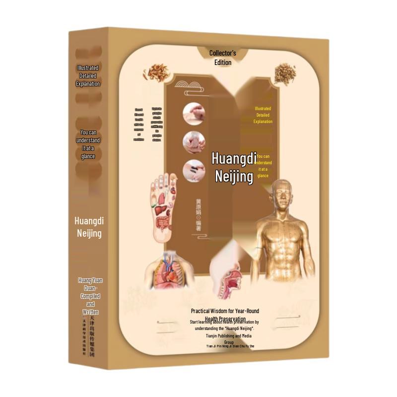 Huangdi Neijing: Illustrated Guide to Traditional Chinese Medicine Health