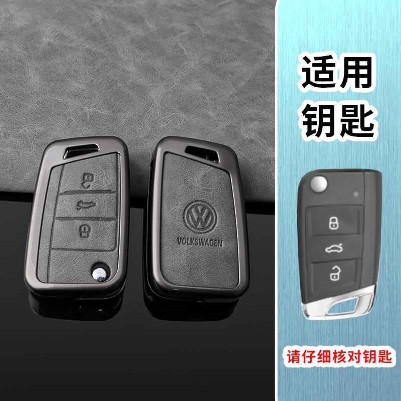 

For VOLKSWAGEN For VW Volkswagen Golf 7 MK7 Tiguan MK2 T-roc T-cross High Quality Leather Car Key Case Protector Cover Shell Hol