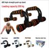 Cross-border I-shaped Push-up Bars for Men & Women - Abdominal Muscle Fitness Equipment