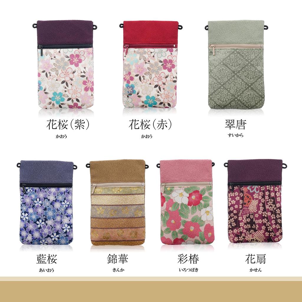 Mini Shoulder Bag in Lightweight Smartphone Pouch for Visiting Hospital and Made in Cherry Blossom Purple [Style Fukusa] Japanese-patterned (Made Uji,
