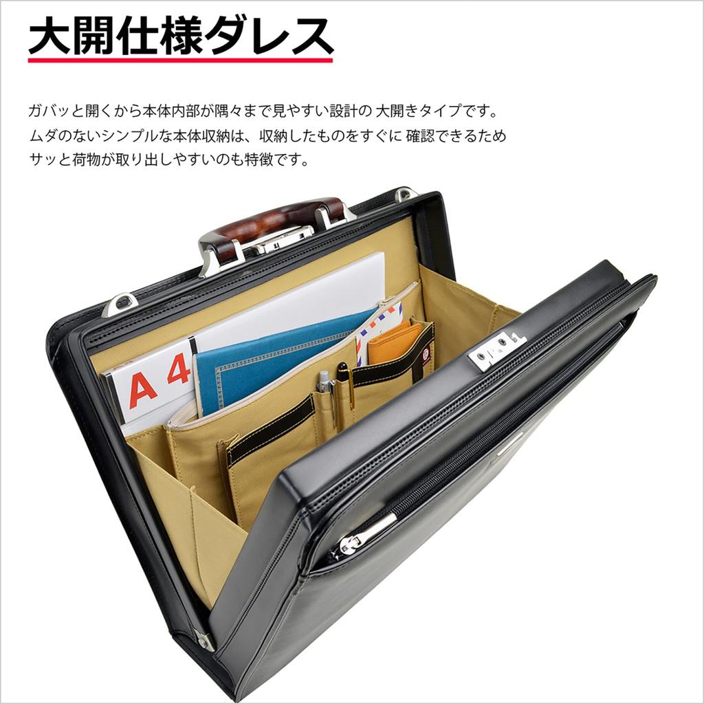 Dulles Tasche mit Griffen aus Naturholz, passend für B4-Dokumente, perfekt für Pendeln und Geschäftsreisen, 1500g, Hergestellt in Japan, Toyooka, mit zwei Kabeln