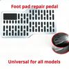 Car Floor Mats, Wear-resistant Pedals, Stainless Steel Thickened Pedals, Driver's Cab Metal Protective Pads, Anti Slip Parts
