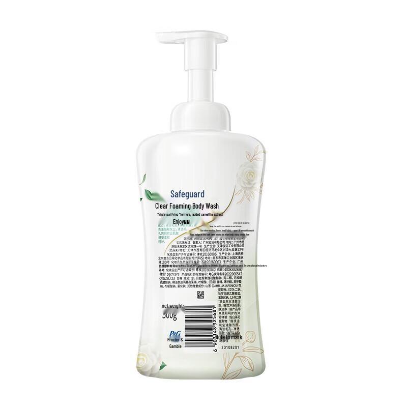 Safeguard Camellia Foaming Shower Gel