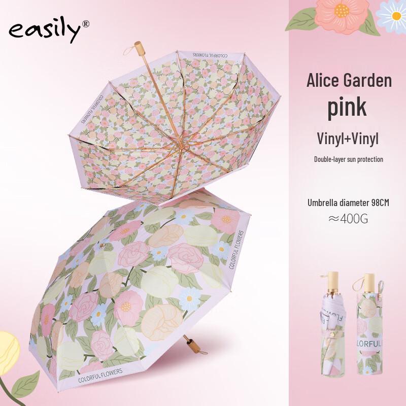 Easily UPF50+ Double-Layer Three-Fold Sun & Rain Umbrella