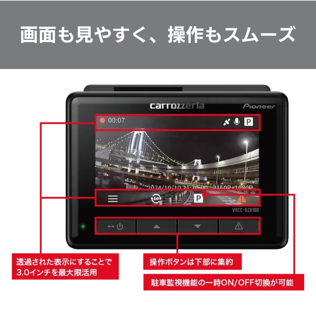 Pioneer Drive Recorder Front and Rear Front and Rear 2 Megapixels Full HD Parking Monitoring Compatible STARVIS Equipped microSD Included LCD Warranty