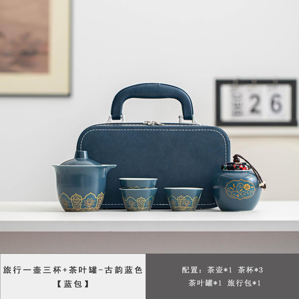 Portable Travel Tea Set Event Gifts Holiday Souvenirs Company Business Souvenirs