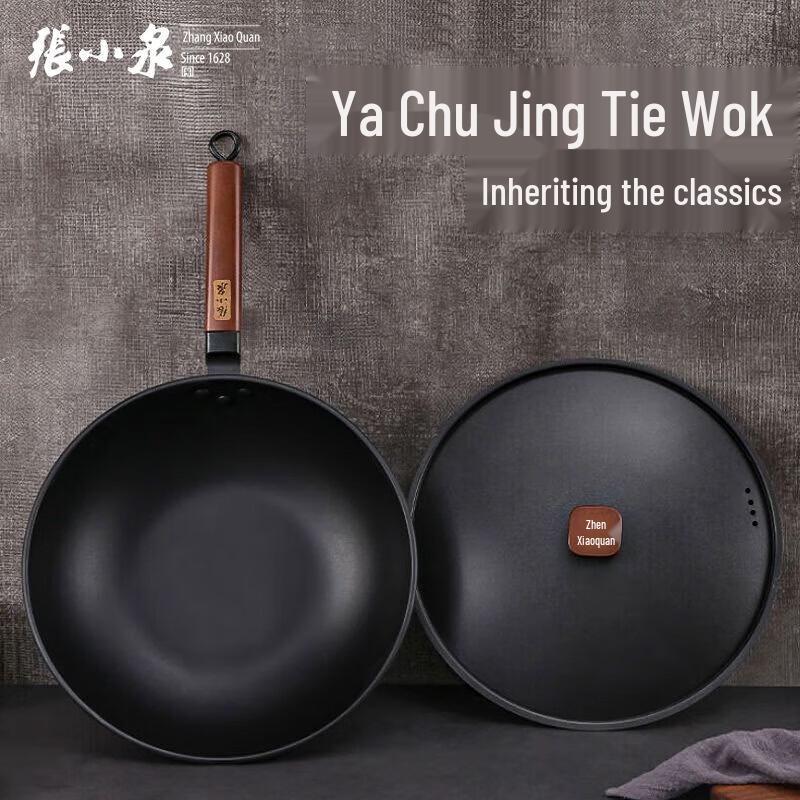 

Zhang Xiaoquan Fine Iron Non-stick Wok with Lid
