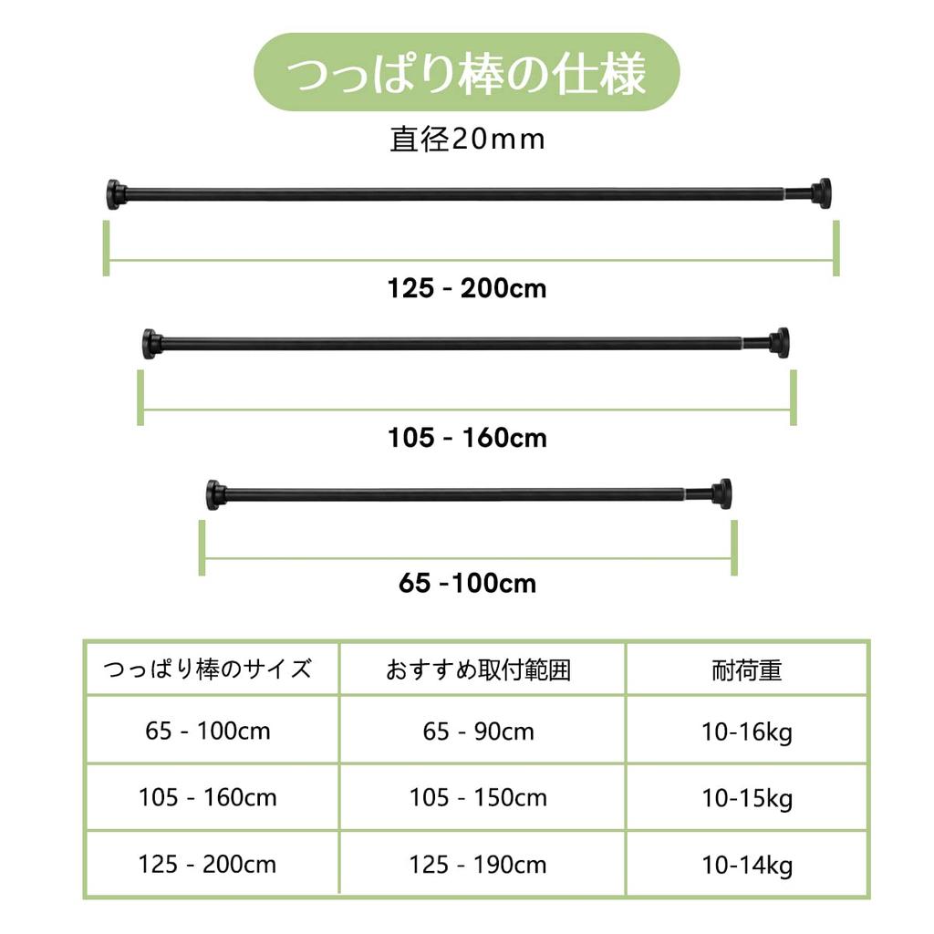 BriSunshine Stark Schwarz Spannung 16kg Gewicht Lackierter Edelstahl Schwer Kein Bohren Keine Schrankvorhang Trocknen Trocknen Trocknen Perfekt für Jeden Tag Schwarz
