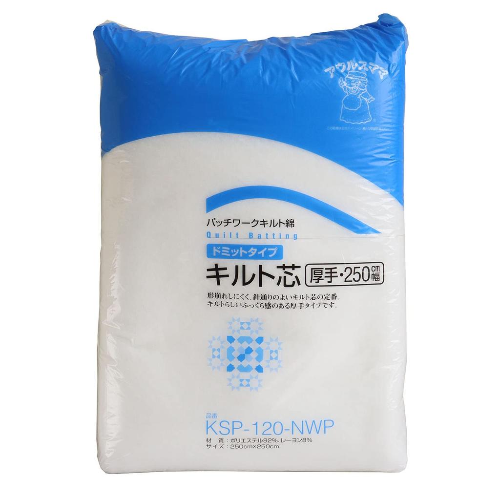 Vilene Domit Type Quilting 250cm X Batting, Heavyweight, 250cm, White, KSP-120-NWP