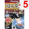 Hisamitsu Pharmaceutical Fitas Za Ziksasu 7 sheets Plasta (cooling) Paste Indications: Lower back pain, muscle pain, shoulder pain